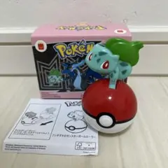 マック ハッピーセット ポケモン フィギュア コレクション フシギダネ