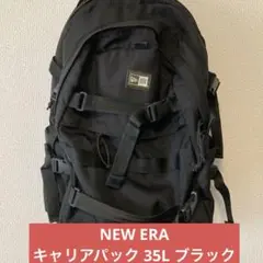 ブラックメッシュリュック