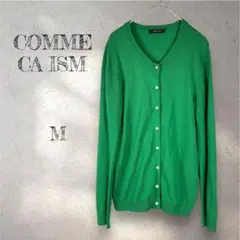 コムサイズム COMME CA ISM Vネックカーディガン M グリーン