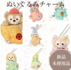 ダッフィー　ぬいぐるみチャーム　ウィッシングウィングス　7点セット