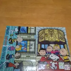 SNOOPY FESTIVAL 梅田　2016 クリアファイル　2枚