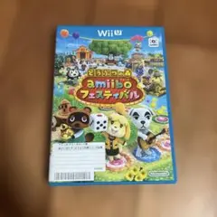 どうぶつの森 amiiboフェスティバル