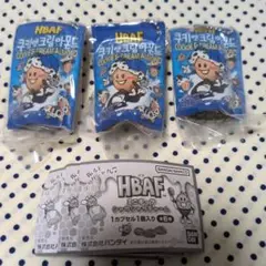 HBAF(バフ) ミニチュアシャカシャカチャーム　 3つセット