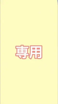 小坂菜緒