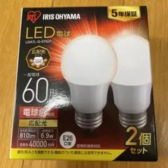 アイリスオーヤマ LED電球 60w E26口金