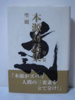 Item thumbnail for item 54724e76-71d1-4d42-a215-c4e6f90d706e