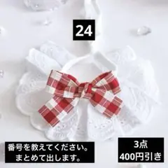 Item thumbnail for item ea9a7ae2-577d-408b-90cf-e96a23b4acd2