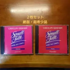 【絶版・超希少】Small Talk Jazz Chants CD２枚組