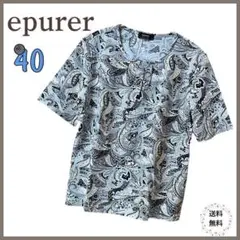 ★新品未使用★epurer エプュレ 半袖 Tシャツ ペイズリー柄 40　ブルー