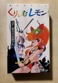 2025年最新】超次元伝説ラルの人気アイテム - メルカリ