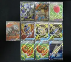 ポケモンカード　SR10枚セット