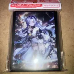きゃらスリーブ　Shadowverse　因果に抗う者・エレナ　シャドバ