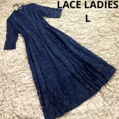 【新品】LACE LADIES リーフ柄レースロングワンピース ネイビー　L