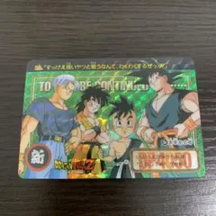 Item thumbnail for item e6c60bfa-c4f3-4c8e-a5eb-6c6a5f528546