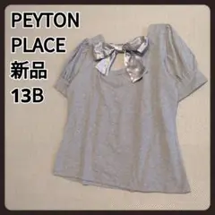 ペイトンプレイス　ブラウス　13B　新品　カットソー　PEYTON PLACE