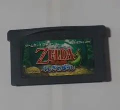ZELDAゼルダの伝説 ふしぎのぼうし ソフト