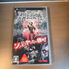 UNDEAD KNIGHTS アンデッドナイツ (PSP)