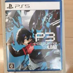 PS5 ペルソナ3リロード 通常版