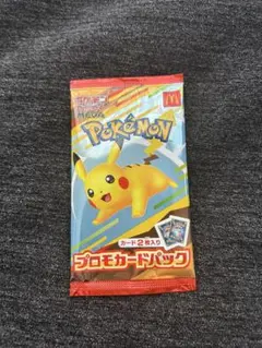 ハッピーセット ポケモンカード