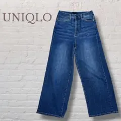★UNIQLOユニクロ★デニム ジーンズ ワイド ストレート