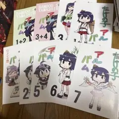 ♢ たけの子アルバム 艦隊これくしょん フルカラー 同人誌 9冊セット
