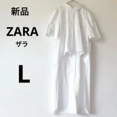 新品✨【ZARA】ザラ　前後ヘム　半袖シャツ　L コットン　アシンメトリー　白