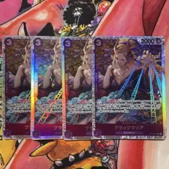ブラックマリア sr 4枚