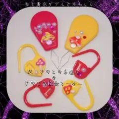 黄◆赤　秋　きのこの糸通し＆きのこの段数マーカー✦ひとつひとつ検品済♡