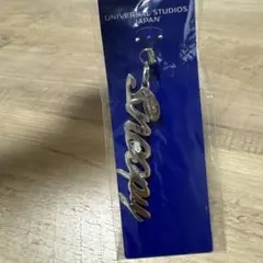 ユニバーサル・スタジオ・ジャパン スヌーピー　キーホルダー