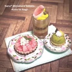 SALE ミニチュアケーキ　桃とマンゴー、ピスタチオのプレートセット