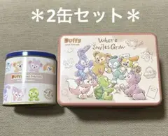 Duffy and Friends Where Smiles Grow 缶のみ