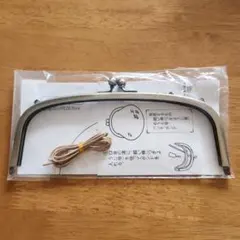 がま口フレーム 20.5cm AG