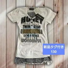 CUTE BLUE Tシャツ 130 新品タグ付き　ラメプリント