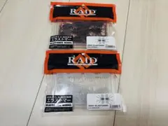 2WAY エラストマー　レイドジャパン　ツーウェイ　♯スーパーフィッシュローラー