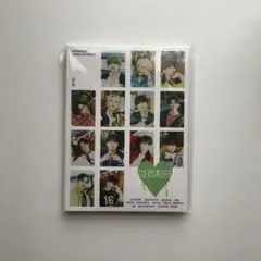 消費期限