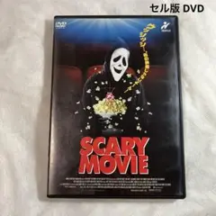 最終絶叫計画　セル版 DVD