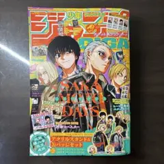 ジャンプGIGA 2025 Spring