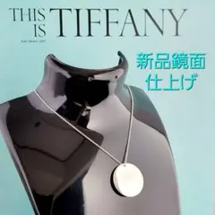 【美品】ティファニーエルサペレッティラウンドプレートネックレス
