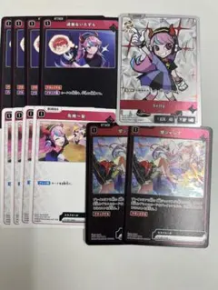 クロススターズ　sellyセット