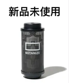 2025年最新】Botanize 38灯の人気アイテム - メルカリ