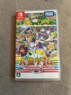 Nintendo Switch 人生ゲーム