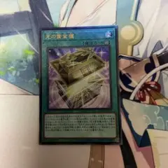 光の黄金櫃 レリーフ②