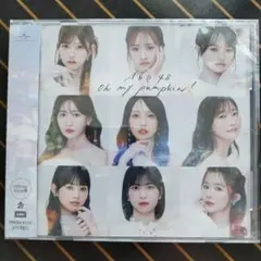 ★新品★未開封　Oh my pumpkin！　OS盤 CD