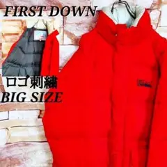 【超ビックサイズ2XL】ファーストダウン ダウンジャケット ロゴ刺繍 手首カバー