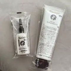 ベルセレージュ フェイシャルスクラブパックⅡ スクラブアフターⅡ 2個セット新品 アウトレット ストアコスメ・美容 - ベルセレージュ
