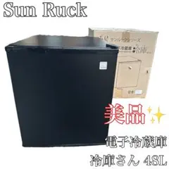 2025年最新】SR-R4802の人気アイテム - メルカリ