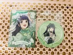 スタァライト　まひる2点セット