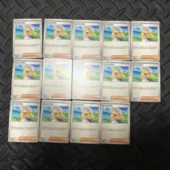 ポケモンカード リーリエの決心 062/063 U 14枚