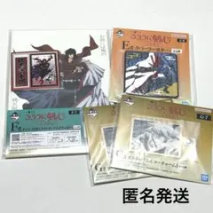 るろうに剣士 一番くじ♦︎比古清十郎セット