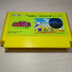 迷宮組曲　ファミコン